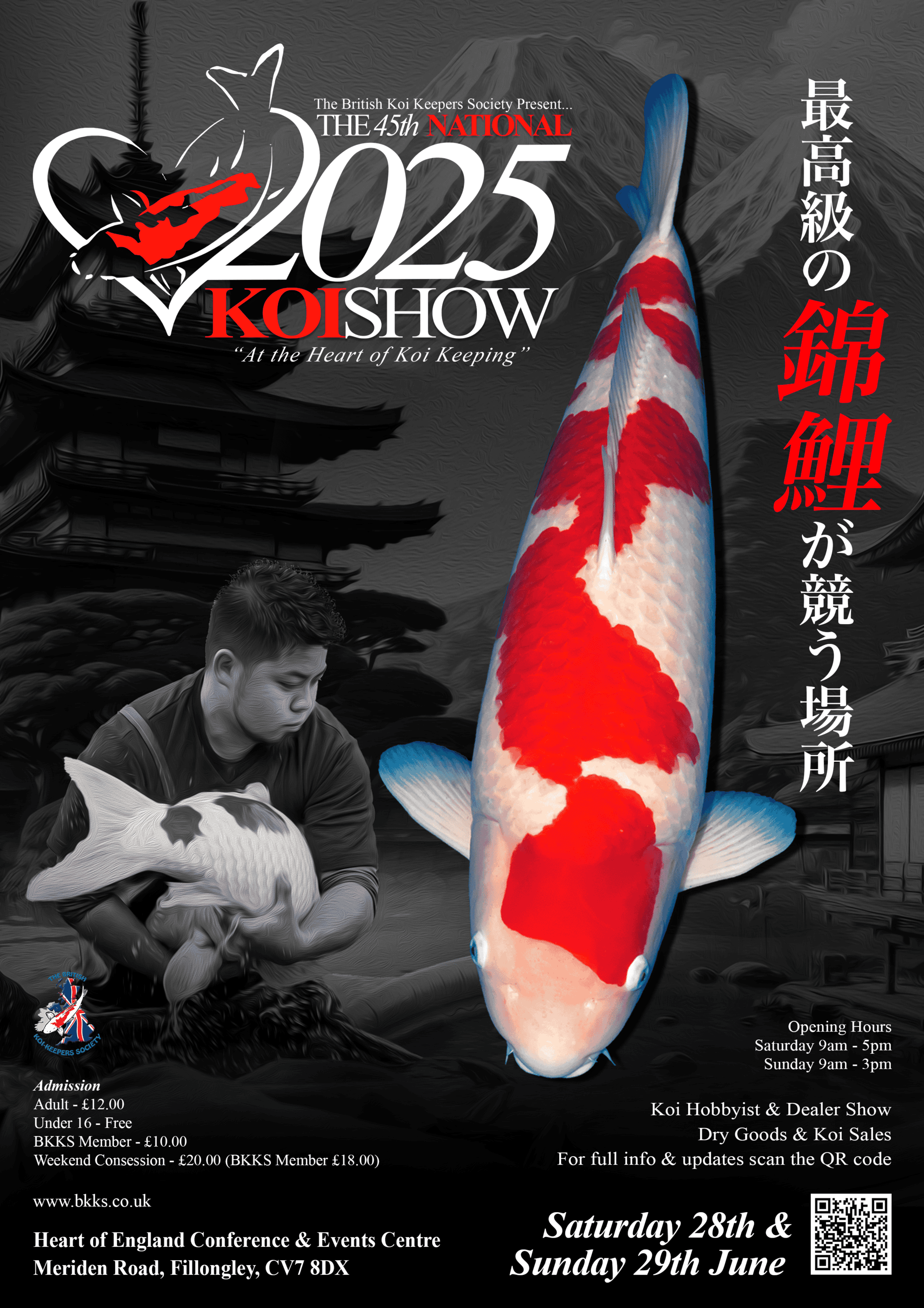 45th National Koi Show 2025 British Koi Keepers Society Poster